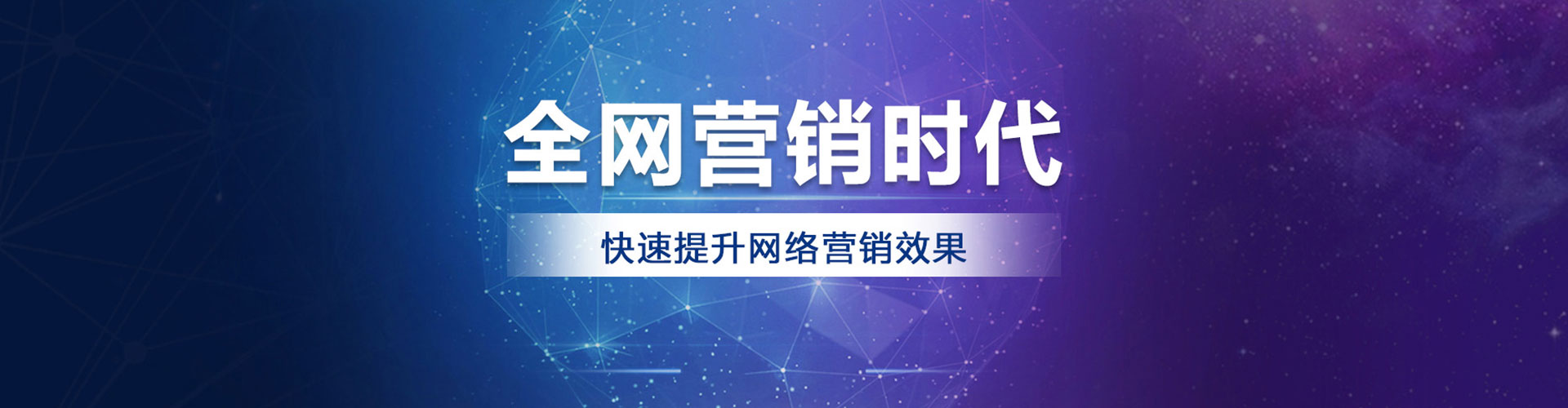 南皮sem竞价